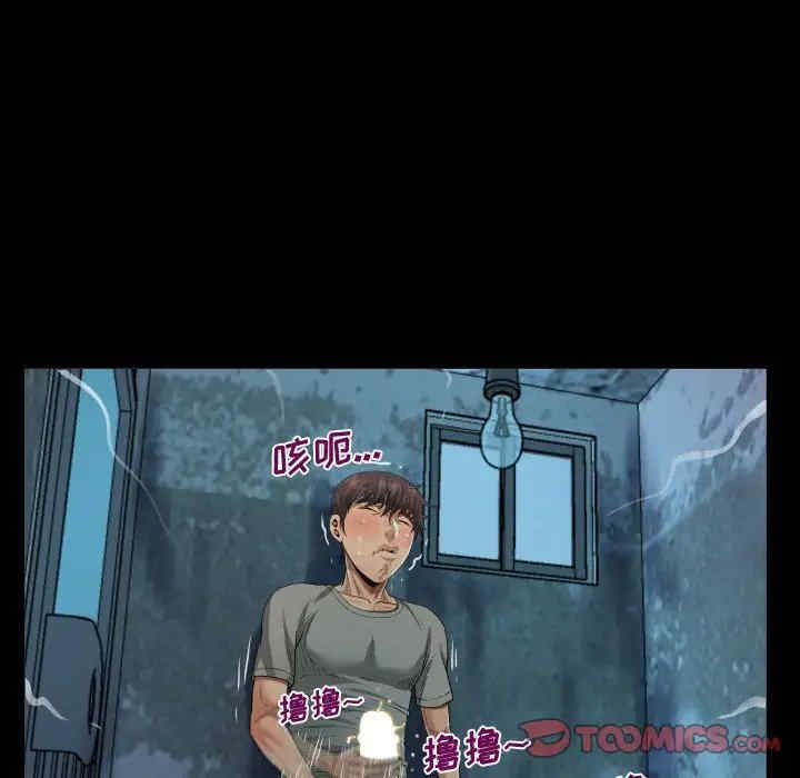 阿姨/意想不到的关系