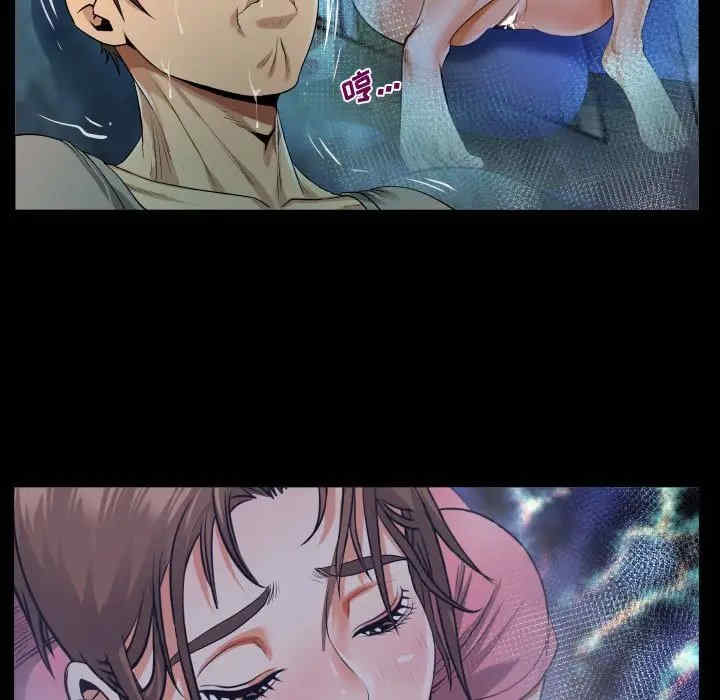 阿姨/意想不到的关系