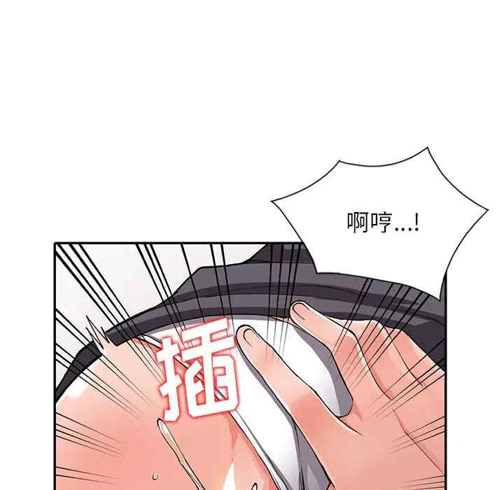 阔少的女仆们/富少的贴身管家