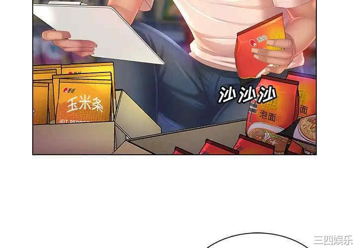 那男人的魔性嗓音