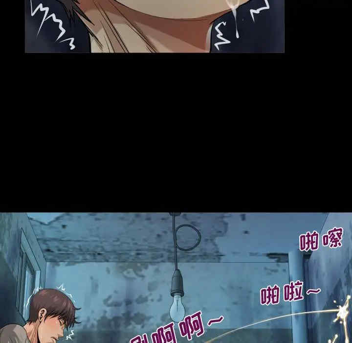 阿姨/意想不到的关系