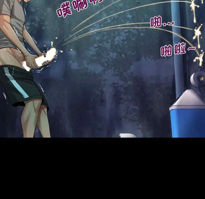 阿姨/意想不到的关系