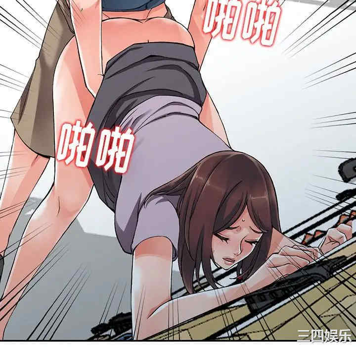 阔少的女仆们/富少的贴身管家