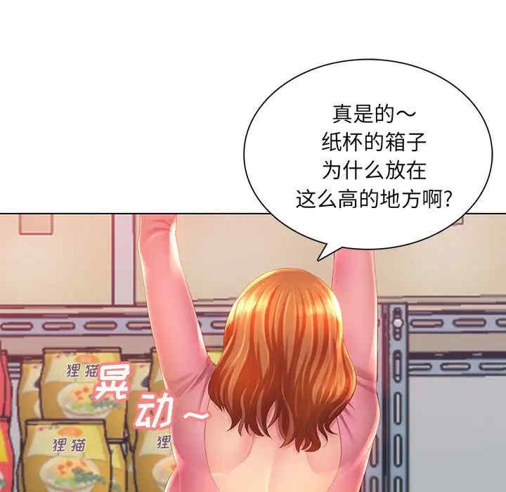 那男人的魔性嗓音