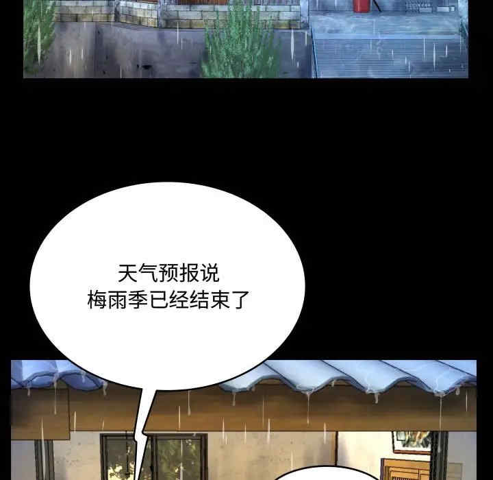 阿姨/意想不到的关系