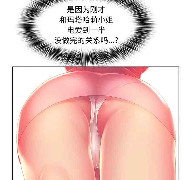 那男人的魔性嗓音