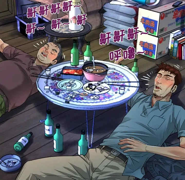 阿姨/意想不到的关系