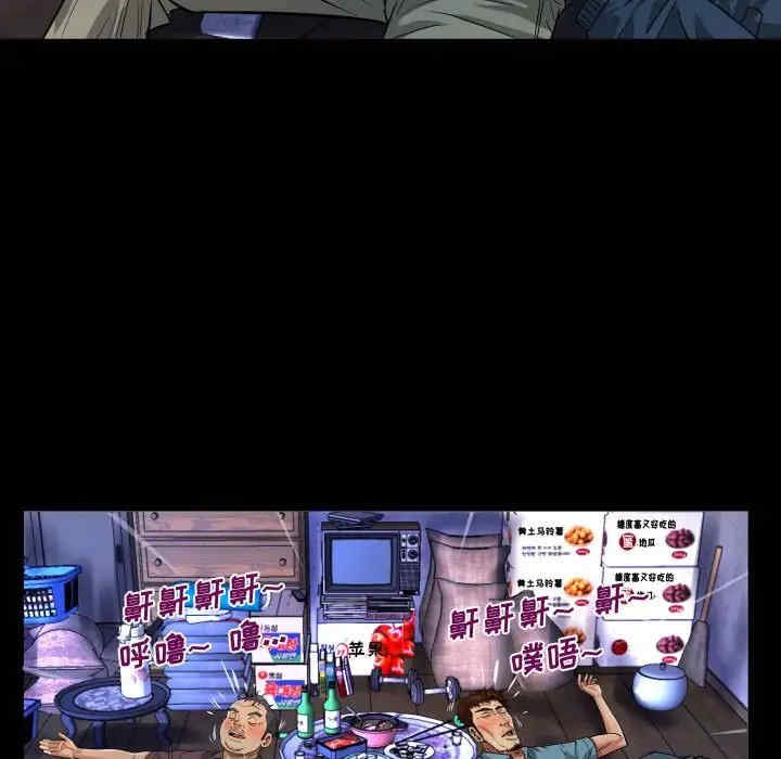 阿姨/意想不到的关系