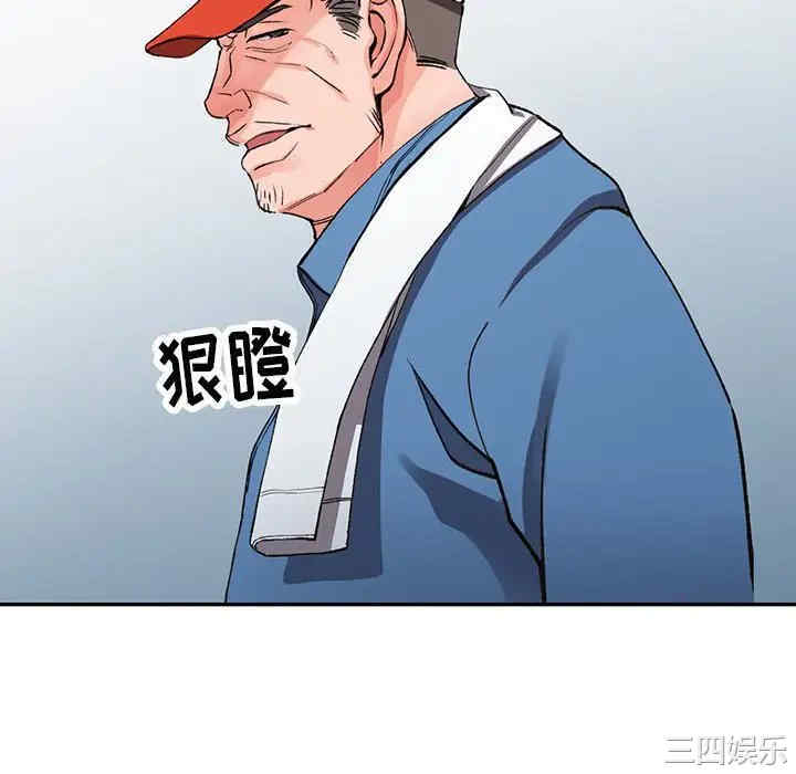 阔少的女仆们/富少的贴身管家