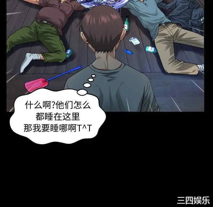 阿姨/意想不到的关系