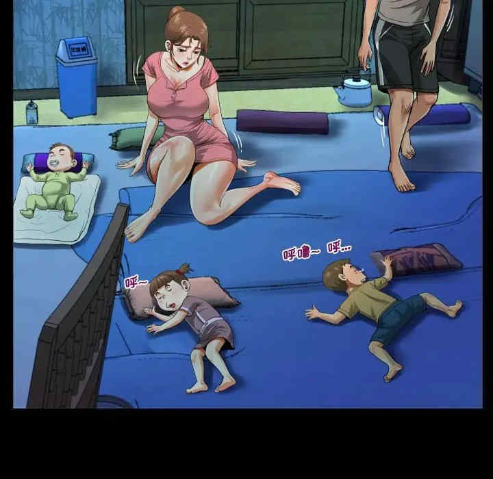 阿姨/意想不到的关系