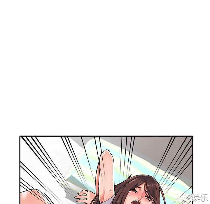 阔少的女仆们/富少的贴身管家