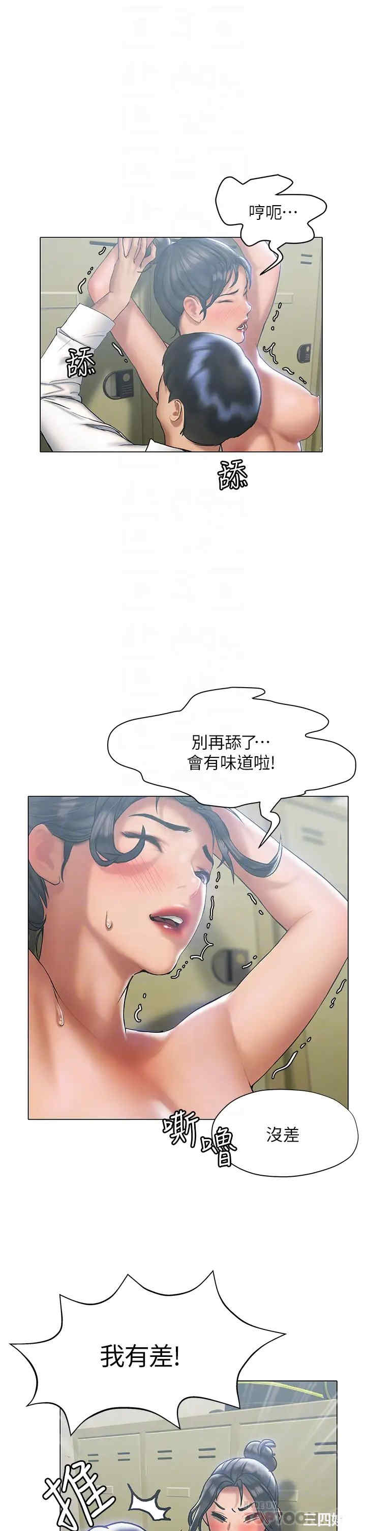 终结暧昧