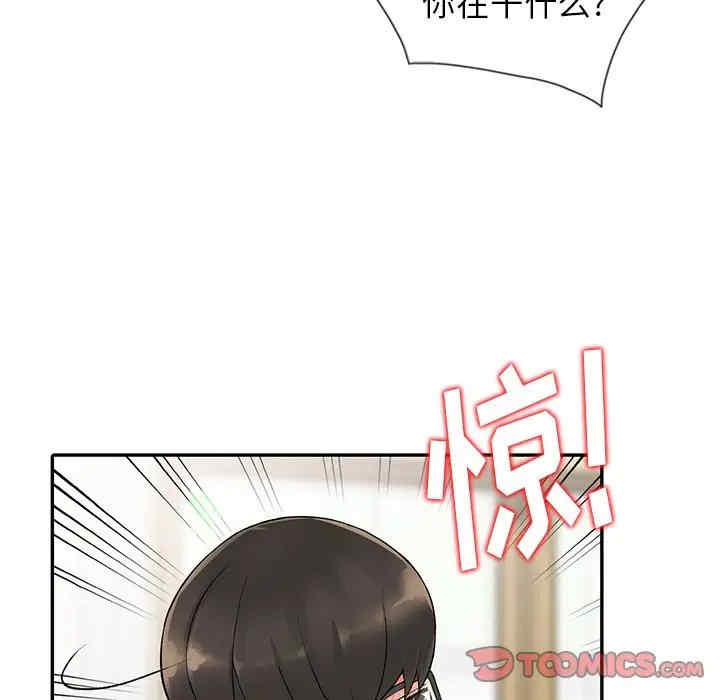 阔少的女仆们/富少的贴身管家