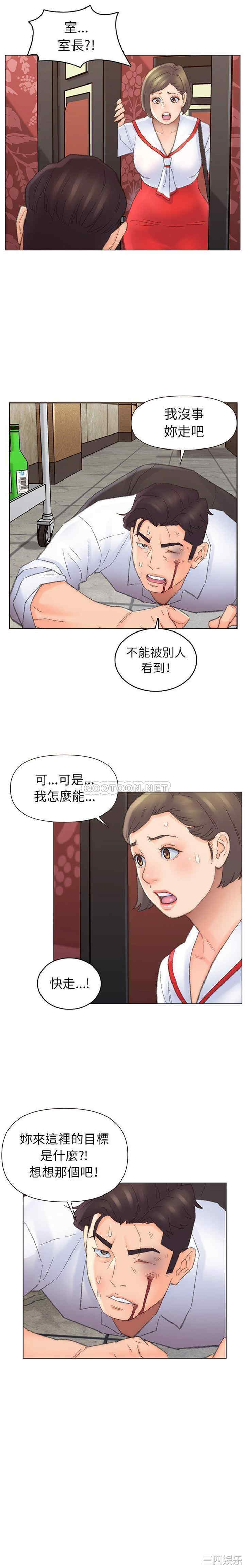 爸爸的坏朋友/爸爸的朋友