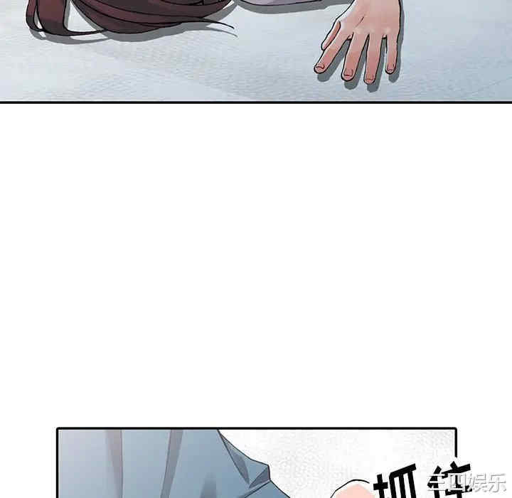 阔少的女仆们/富少的贴身管家