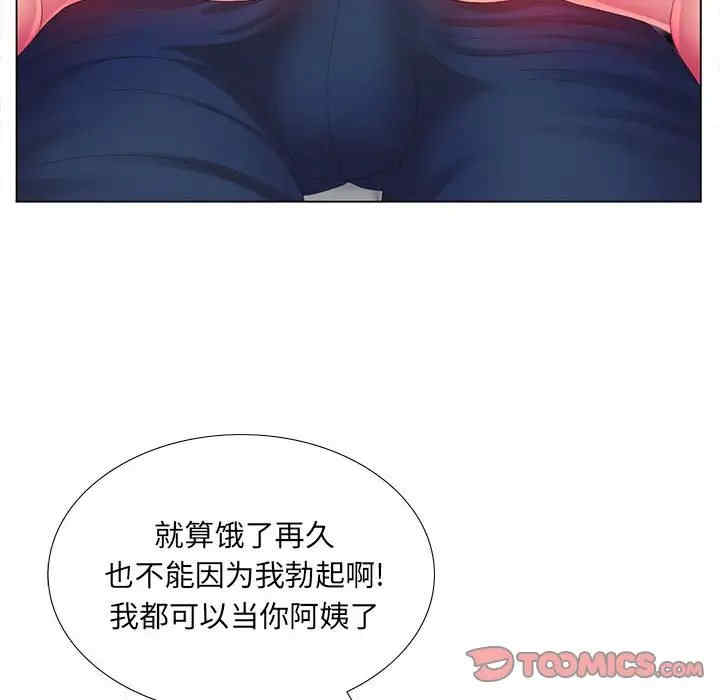 那男人的魔性嗓音