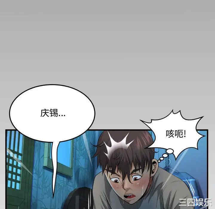 阿姨/意想不到的关系