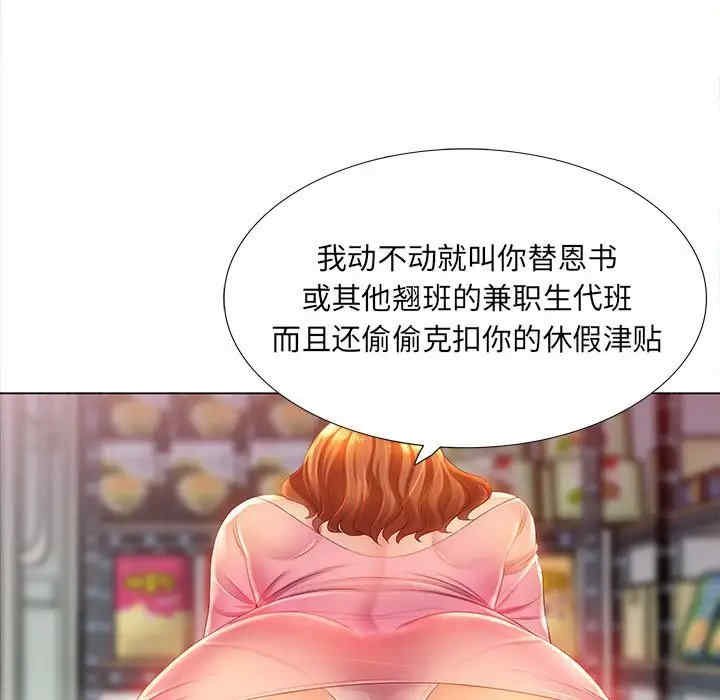 那男人的魔性嗓音