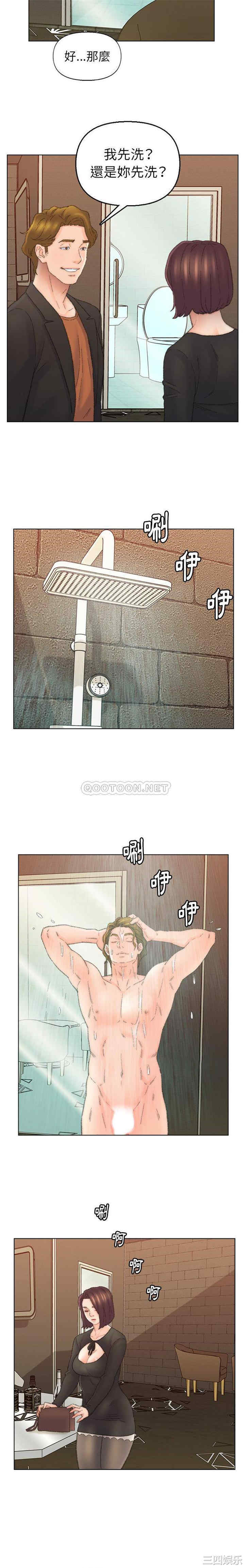 爸爸的坏朋友/爸爸的朋友