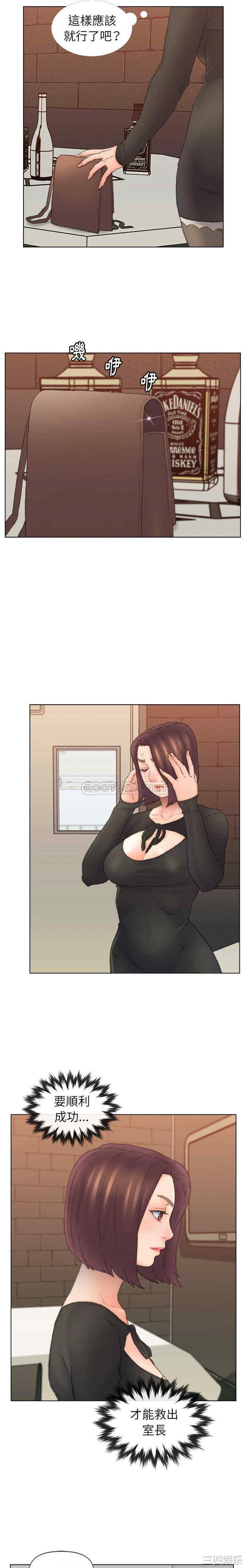 爸爸的坏朋友/爸爸的朋友