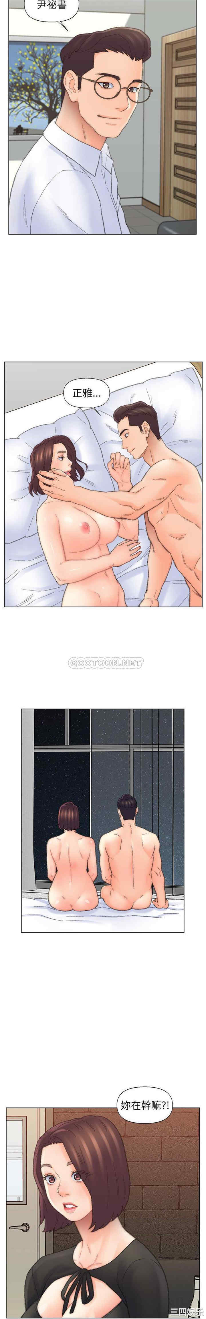 爸爸的坏朋友/爸爸的朋友