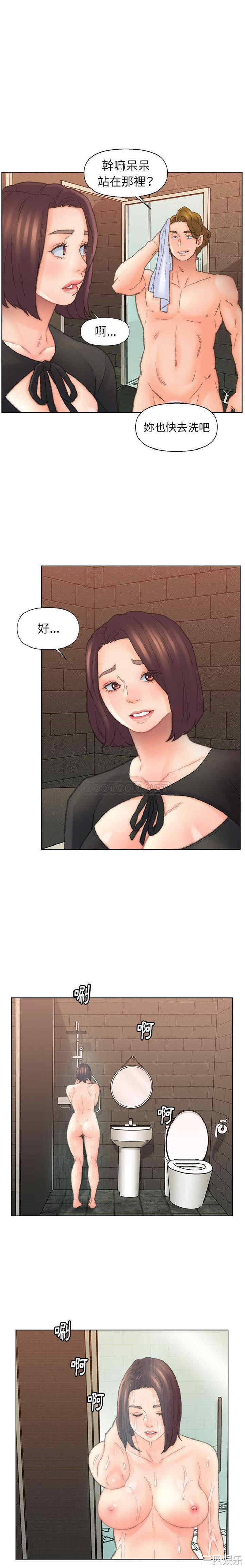 爸爸的坏朋友/爸爸的朋友