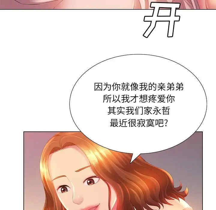 那男人的魔性嗓音