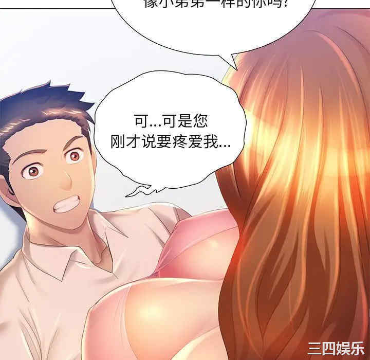 那男人的魔性嗓音