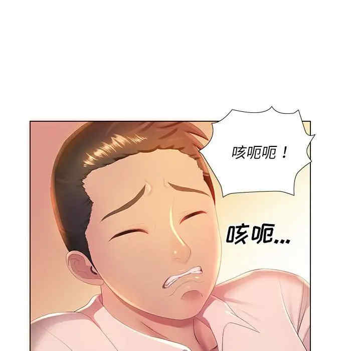 那男人的魔性嗓音