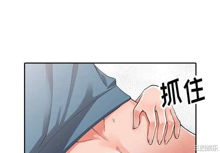 阔少的女仆们/富少的贴身管家