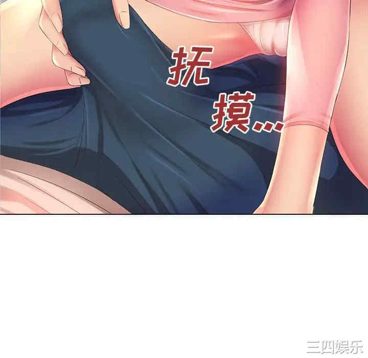 那男人的魔性嗓音