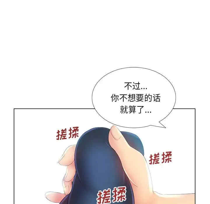 那男人的魔性嗓音