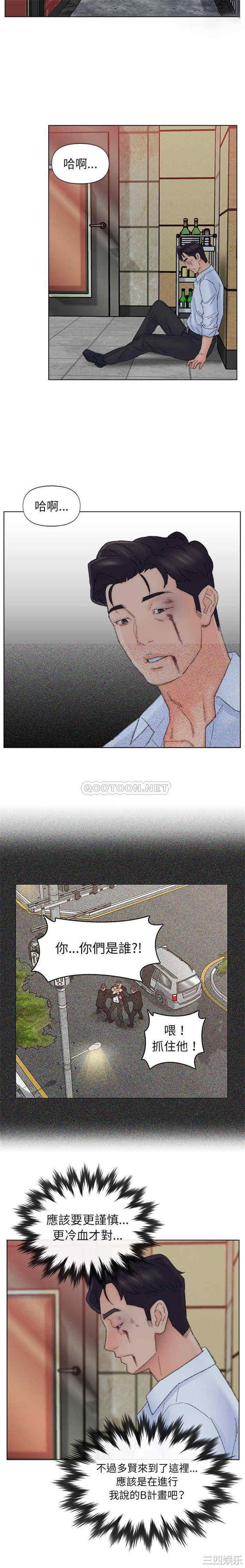 爸爸的坏朋友/爸爸的朋友