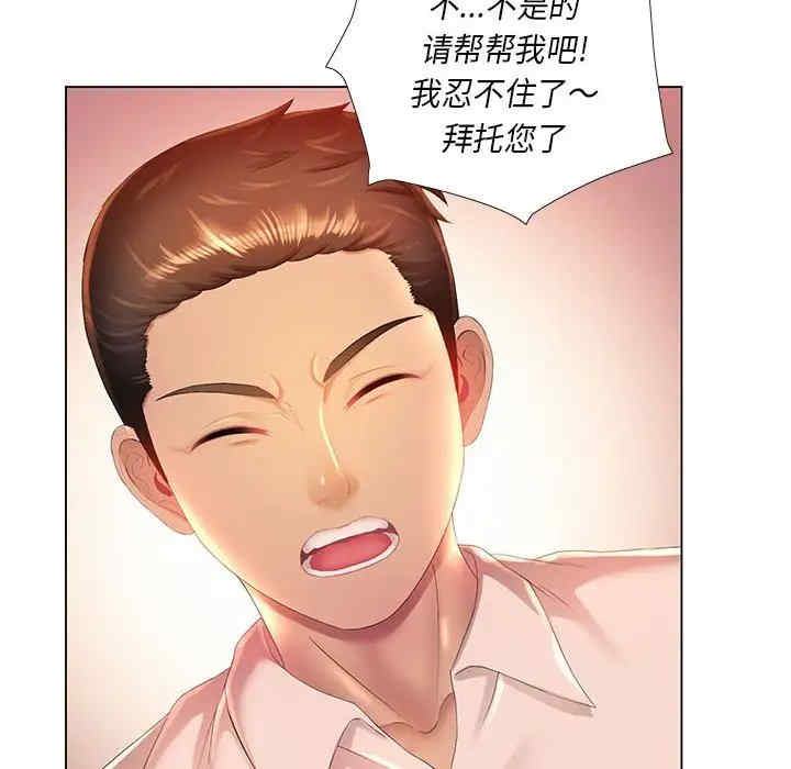 那男人的魔性嗓音