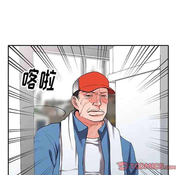 阔少的女仆们/富少的贴身管家