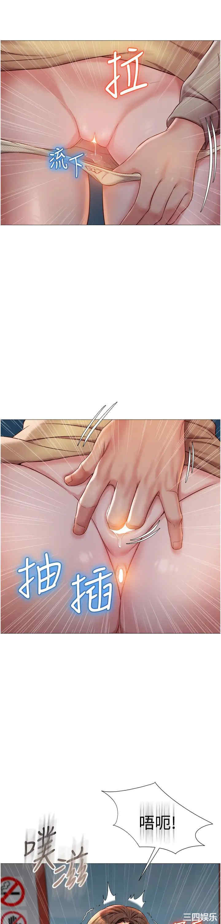 女儿闺蜜都归ME