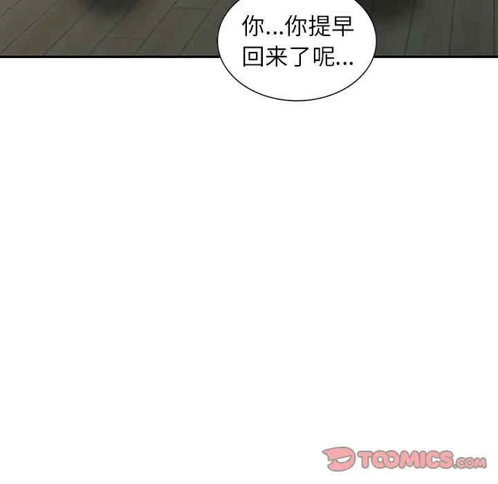 阔少的女仆们/富少的贴身管家