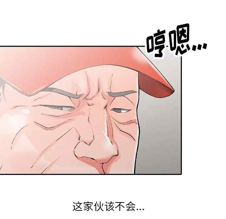 阔少的女仆们/富少的贴身管家