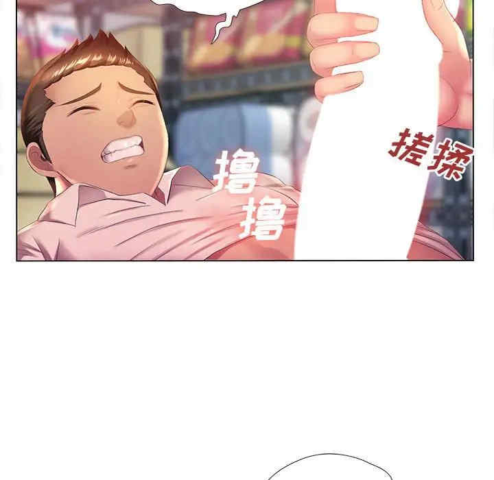 那男人的魔性嗓音