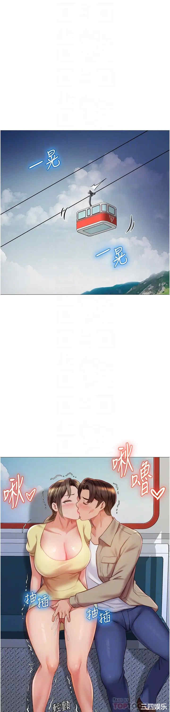 女儿闺蜜都归ME