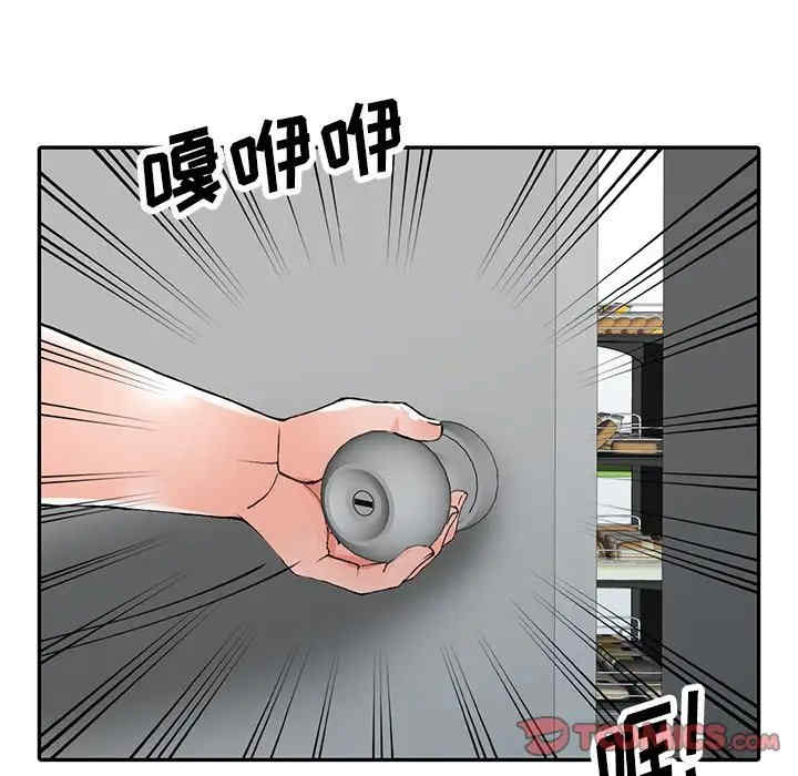 阔少的女仆们/富少的贴身管家