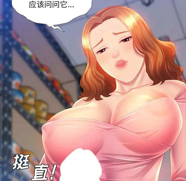 那男人的魔性嗓音