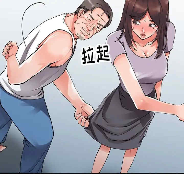 阔少的女仆们/富少的贴身管家