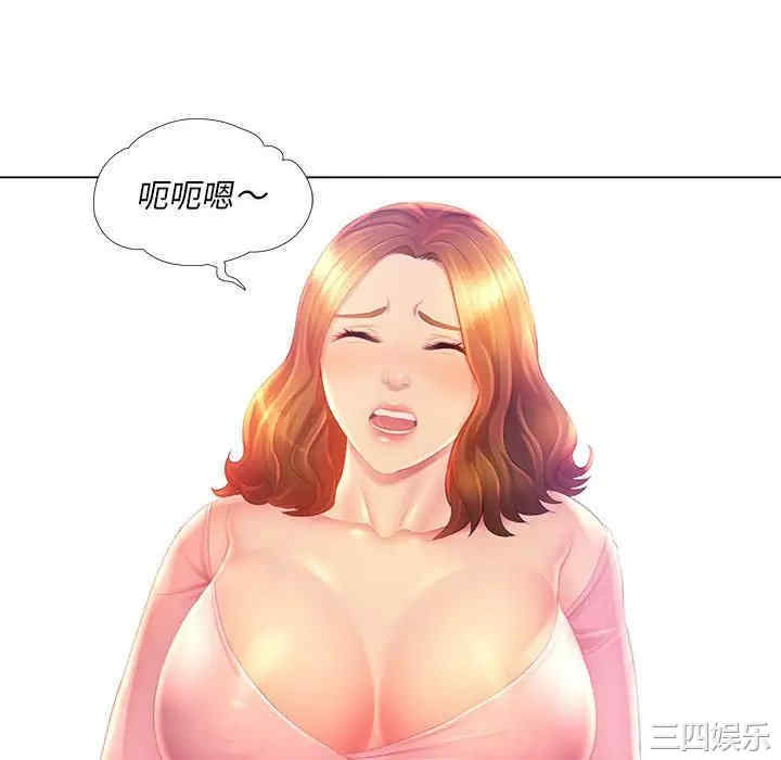 那男人的魔性嗓音