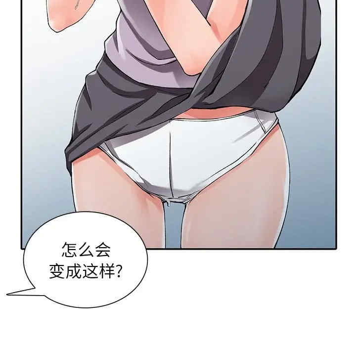 阔少的女仆们/富少的贴身管家