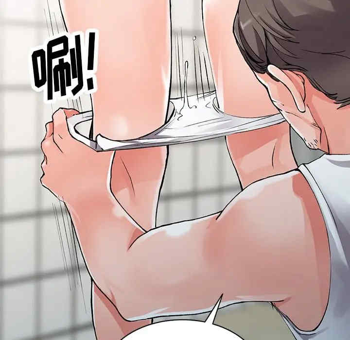 阔少的女仆们/富少的贴身管家