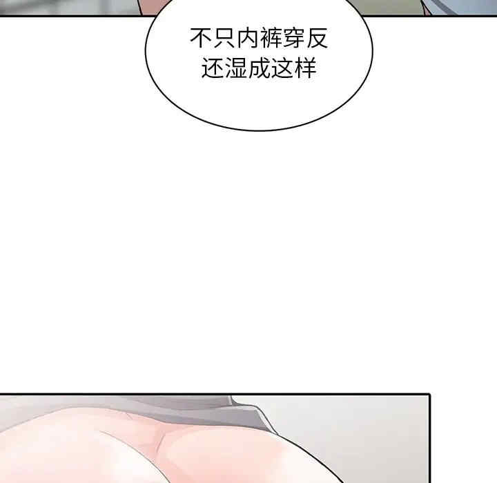 阔少的女仆们/富少的贴身管家