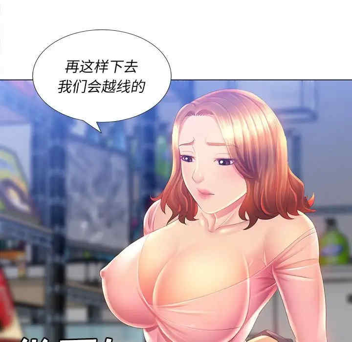 那男人的魔性嗓音