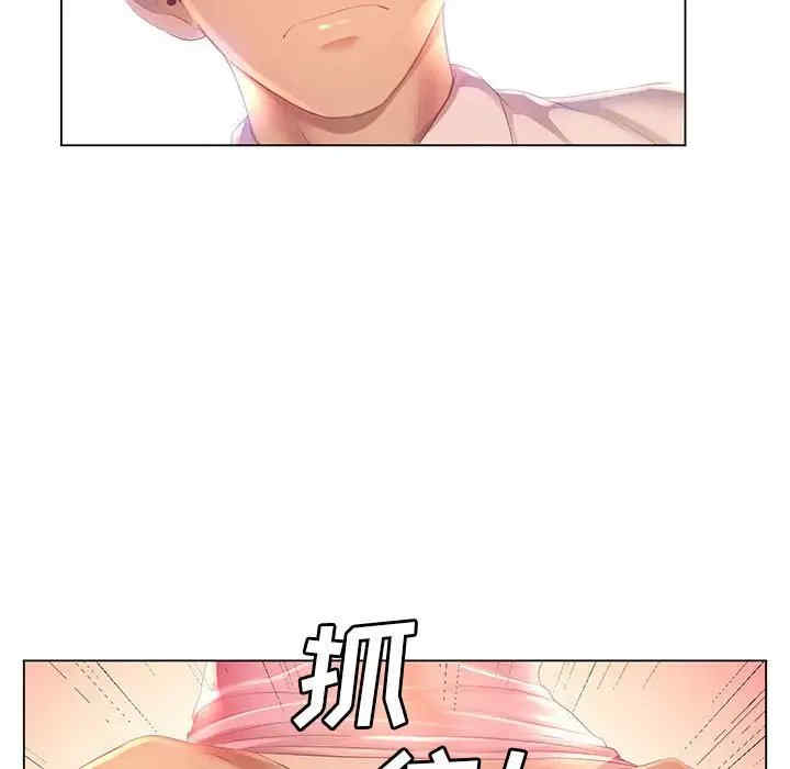 那男人的魔性嗓音